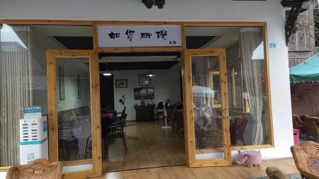 Lujiang Ruyouyuan Homestay Отели рядом с достопримечательностью «Xilai Ancient Town»