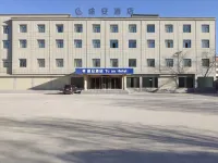 途安ホテル ゴルムド(世邦城市広場) 昆仑山地質公園博物館周辺のホテル