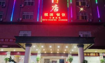 Hekou Jinxiwan Hotel