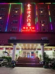 Hekou Jinxiwan Hotel