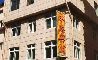 Langmusi Yongzhong Hotel