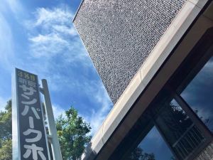 新宿太陽公園酒店