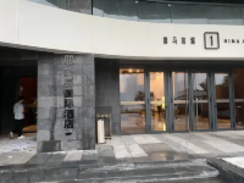 Ouchen International Administrative Mansion (Chongqing Nanbin Road Himalayan Branch)