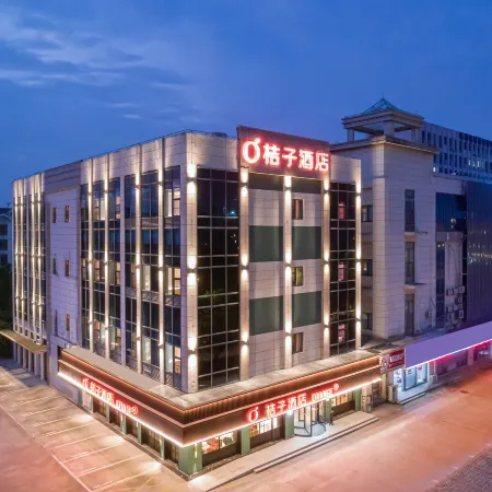 Orange Hotel (Rudong Administration Center)
