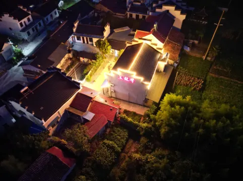 Ningguo Yulongwan Chinese Inn (Wan'nan Chuanzang Route Xijin Yedu)