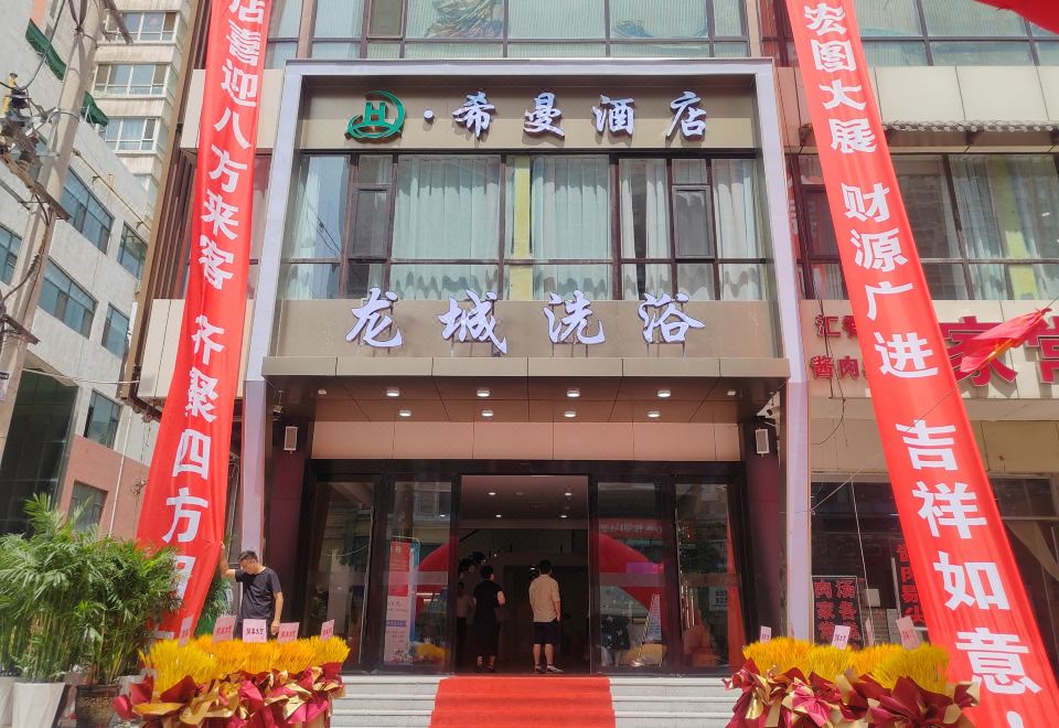 시만 호텔（타이위안 난네이환 지하철역）(希曼酒店（太原南内环地铁站店）) 호텔 후기, 예약 타이위안 호텔 추천 | 트립닷컴