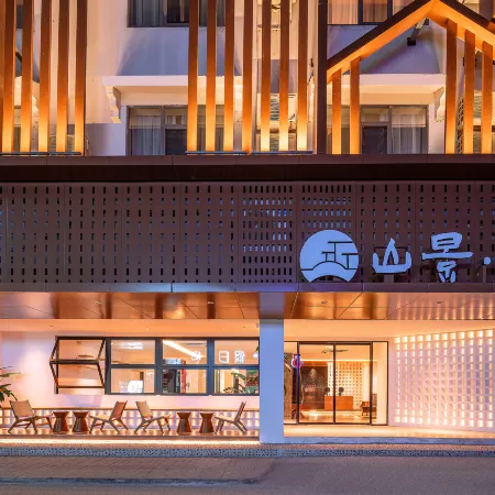 Mountain View Hotel (Yangshuo West Street)