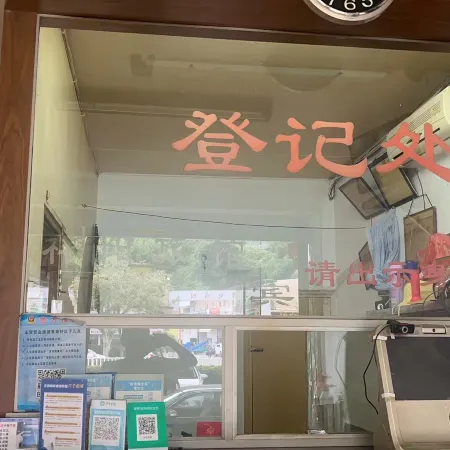 Rui'an Xiangyang Inn