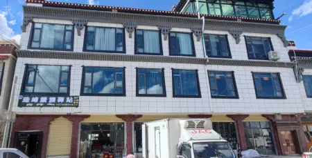 Everest Brigade Station (Everest Town Shop )