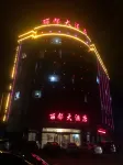 Xiantao Lido Hotel (Youyi East Road) Hotel dekat Countryside Passenger Transport Terminal Waiting Station