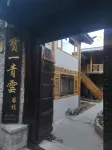 Indigo Cloud Inn Hotels near Nine-Tripod Dragon Pond
