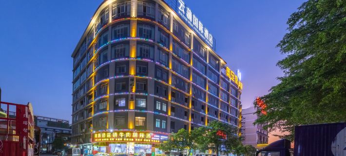 Yunpu International Hotel (Foshan Lecong Furniture World) Отели в г. Фошань