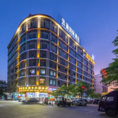 Yunpu International Hotel (Foshan Lecong Furniture World) Hotels near ZiYunGe Shunde
