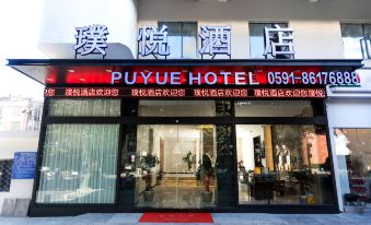 Pingtan Puyue Hotel (Longwangtou Beach)