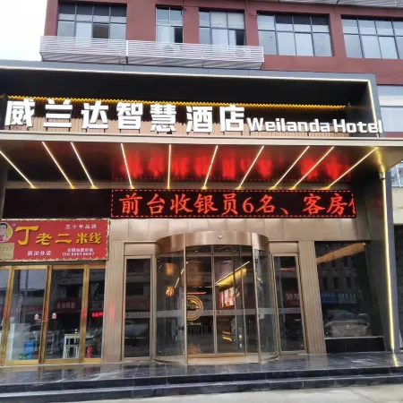 Wisdom Hotel (Asahikawa Branch)