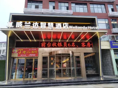 Wisdom Hotel (Asahikawa Branch) Hotels in Xichuan