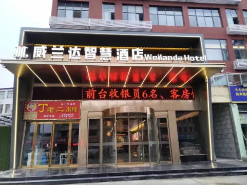 Wisdom Hotel (Asahikawa Branch) Hotels in Xichuan