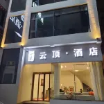 โรงแรมเก็นติ้ง เต๋อชิน - 2 ดาว