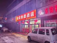 Hongxing Express Hotel Hotel a Liulin