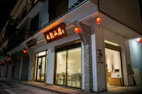 羅田水韻山居民宿 白雲山莊公園附近的飯店