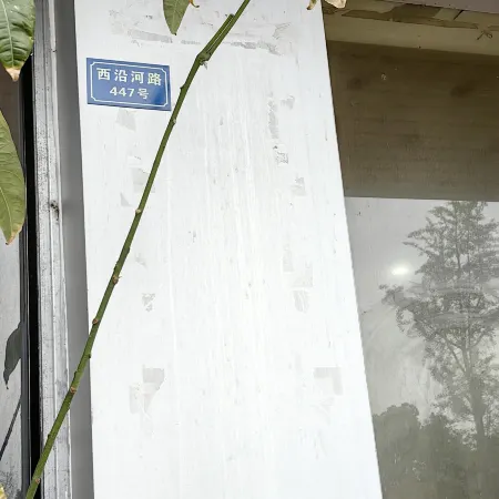 Huaxin Hotel (Xiyanhe Road)
