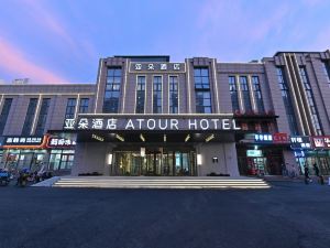 Atour Hotel Tianjin Zhongbei Avenue Automobile Industrial Park