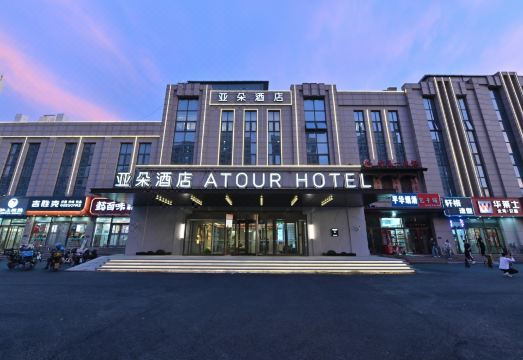 3. 천진 시칭 중베..