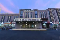 Atour Hotel Tianjin Zhongbei Avenue Automobile Industrial Park