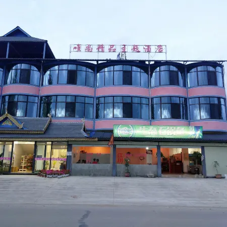 Weishang Boutique Theme Hotel Отели рядом с достопримечательностью «Daluo Town»