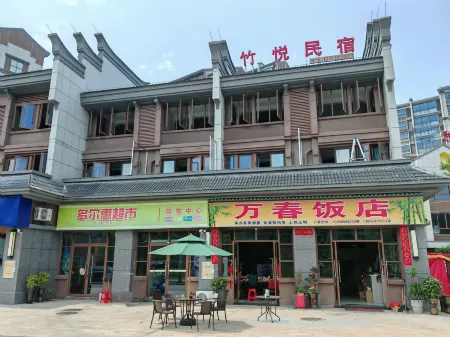 Taining Bamboo Joy Homestay