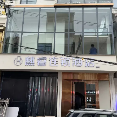 Qirui Chain Hotel
