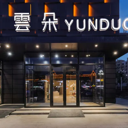 Huocheng Yunduo Hotel (Qingshuihe)
