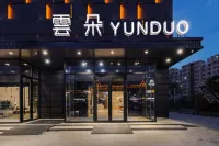 霍城雲朵酒店（清水河店） 鄰近六十五團薰衣草觀光園的酒店