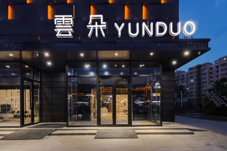 Huocheng Yunduo Hotel (Qingshuihe)