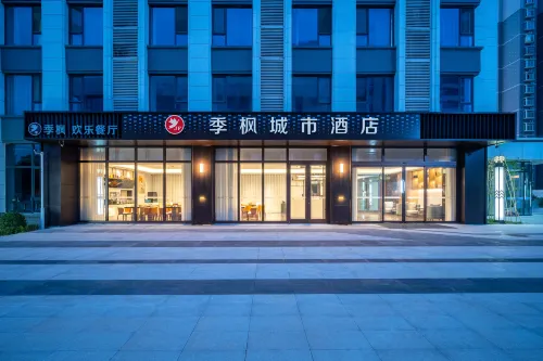 Jifeng Hotel (Shijiazhuang Hebei Polytechnic Vocational and Technical University Ximeihua Street)