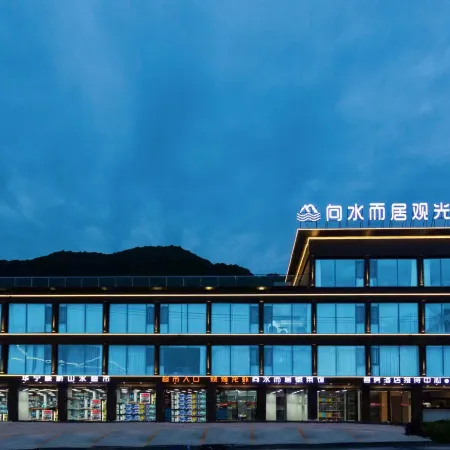 Ningguo Towards the Water Tourist Hotel