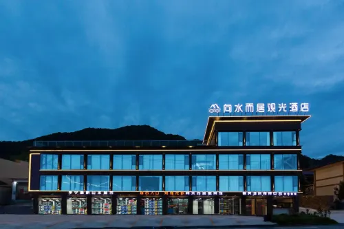 Ningguo Towards the Water Tourist Hotel