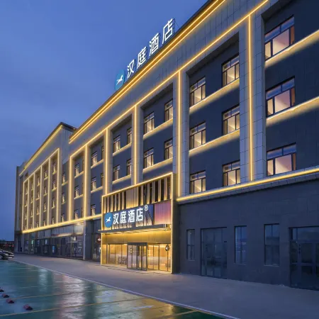 HanTing Hotel (Hami G312 National Highway)