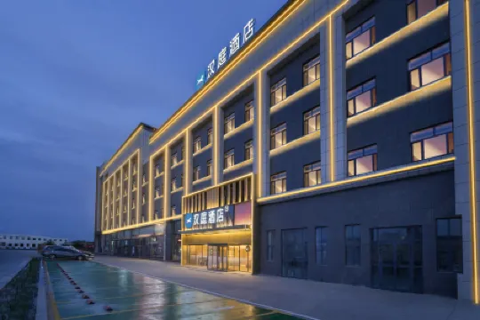 HanTing Hotel (Hami G312 National Highway)