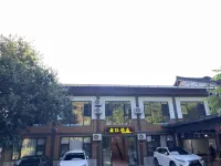 Emeishan Xinyu Hotel Hotels in Linggongli/Qiliping