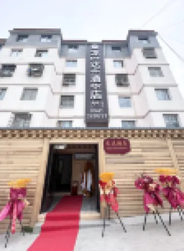 迭部龍達飯店