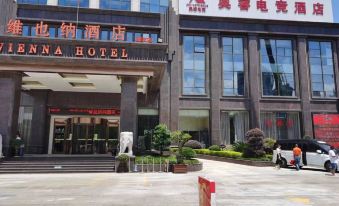 Aorui Esports Hotel (Xiushui Bus Terminal Branch)