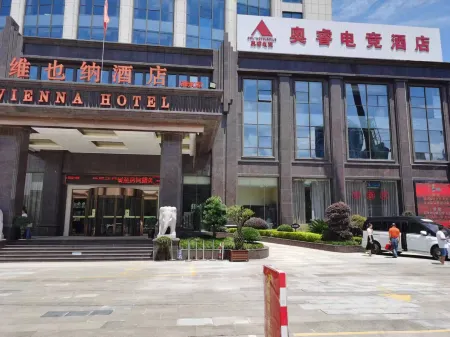 Aorui Esports Hotel (Xiushui Bus Terminal Branch)