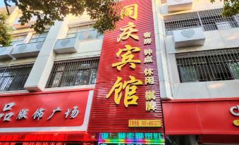 Changfeng Tongqing Hotel