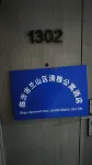 Qingya Apartment (Linyi University Town) - พร้อมระเบียง