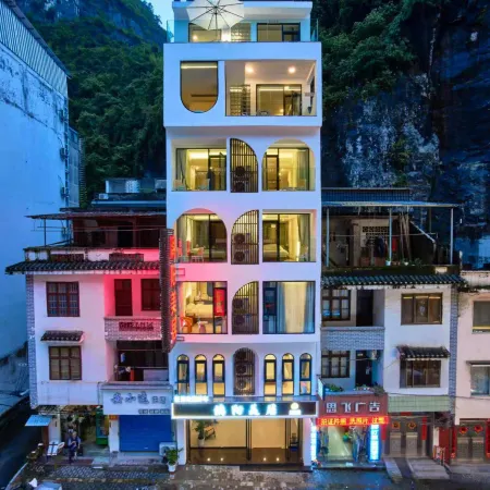 Yangshuo Liyang Meiju Hotel (West Street Branch)