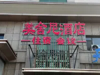 Meisheni Hotel Hotels in Anping