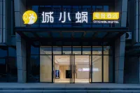 城小蝸酒店(新華學院店) 鄰近安徽新華學院的酒店