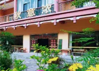 Panzhou Autumn Breeze Homestay Hotels near Lufan Railway Station