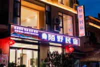 Moye Homestay (Wangxiangu Scenic Area) Hotel in zona Vagoo Scenic Area